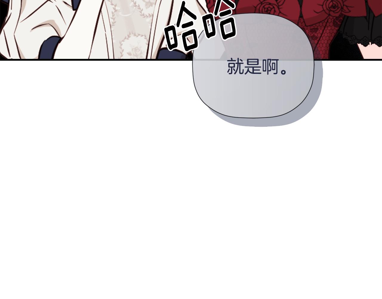 第86话 神的赐予(1/5)-第86话