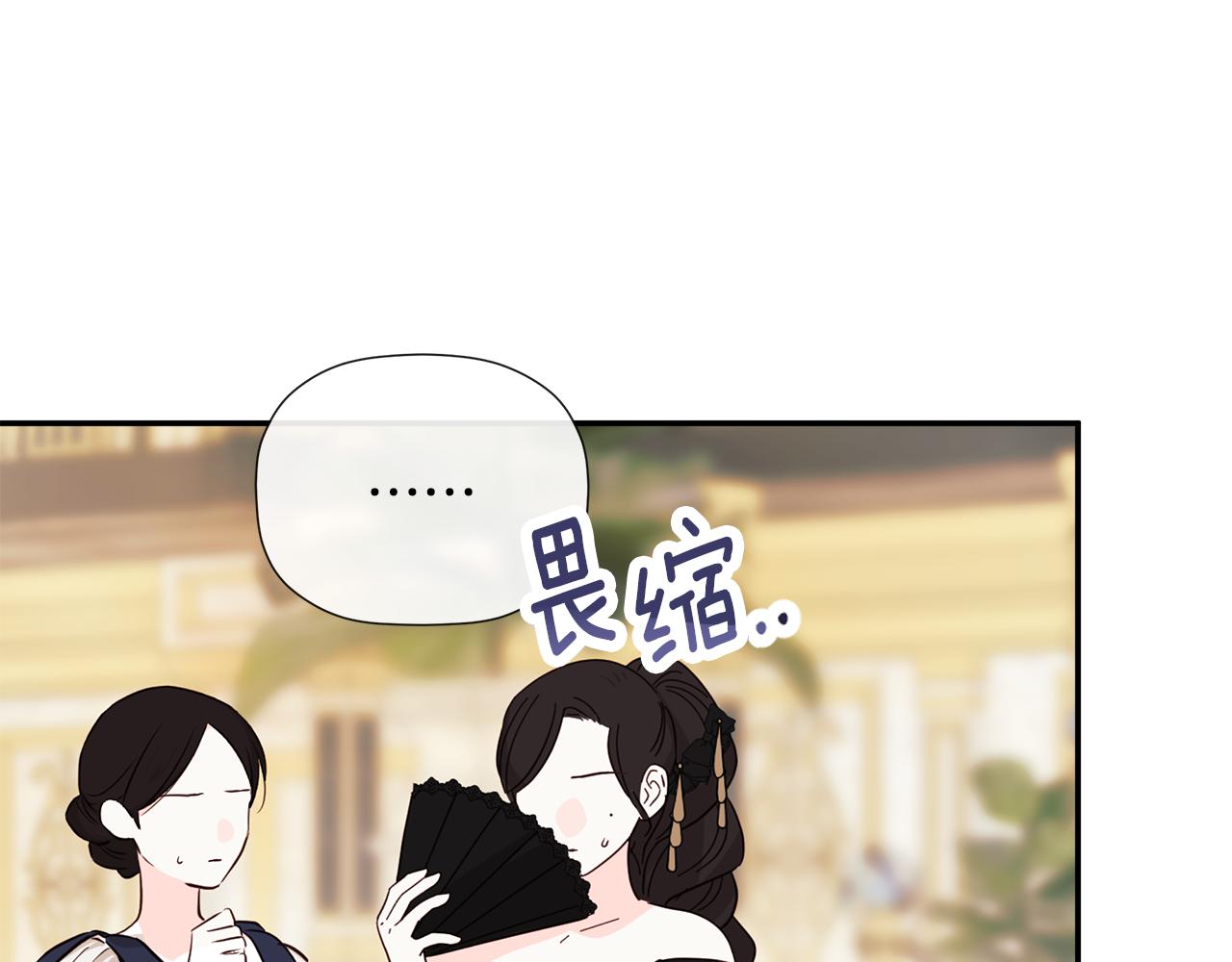 第86话 神的赐予(1/5)-第86话