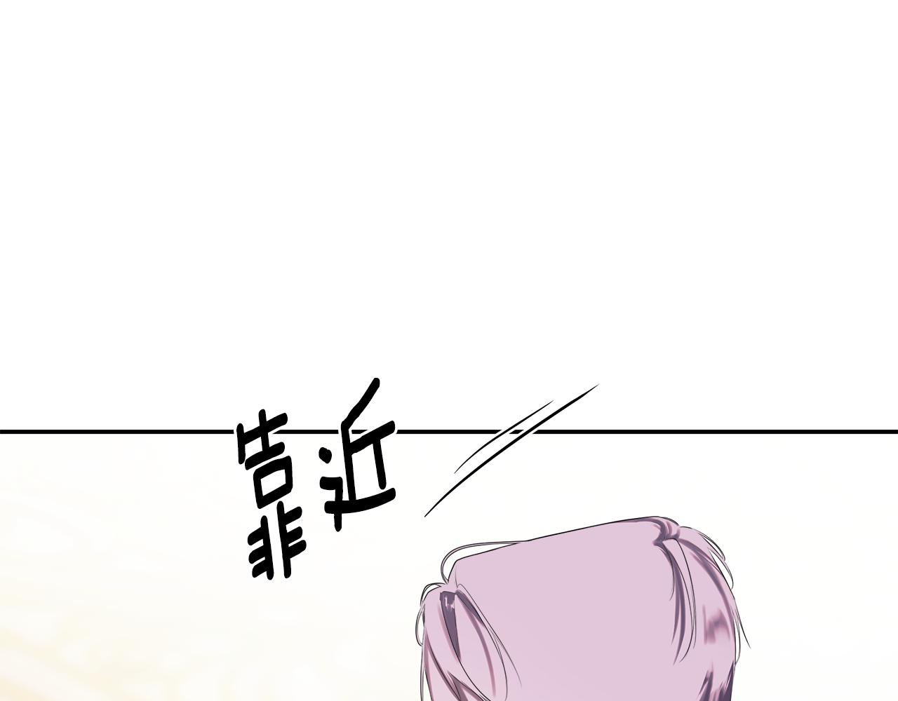 第86话 神的赐予(1/5)-第86话