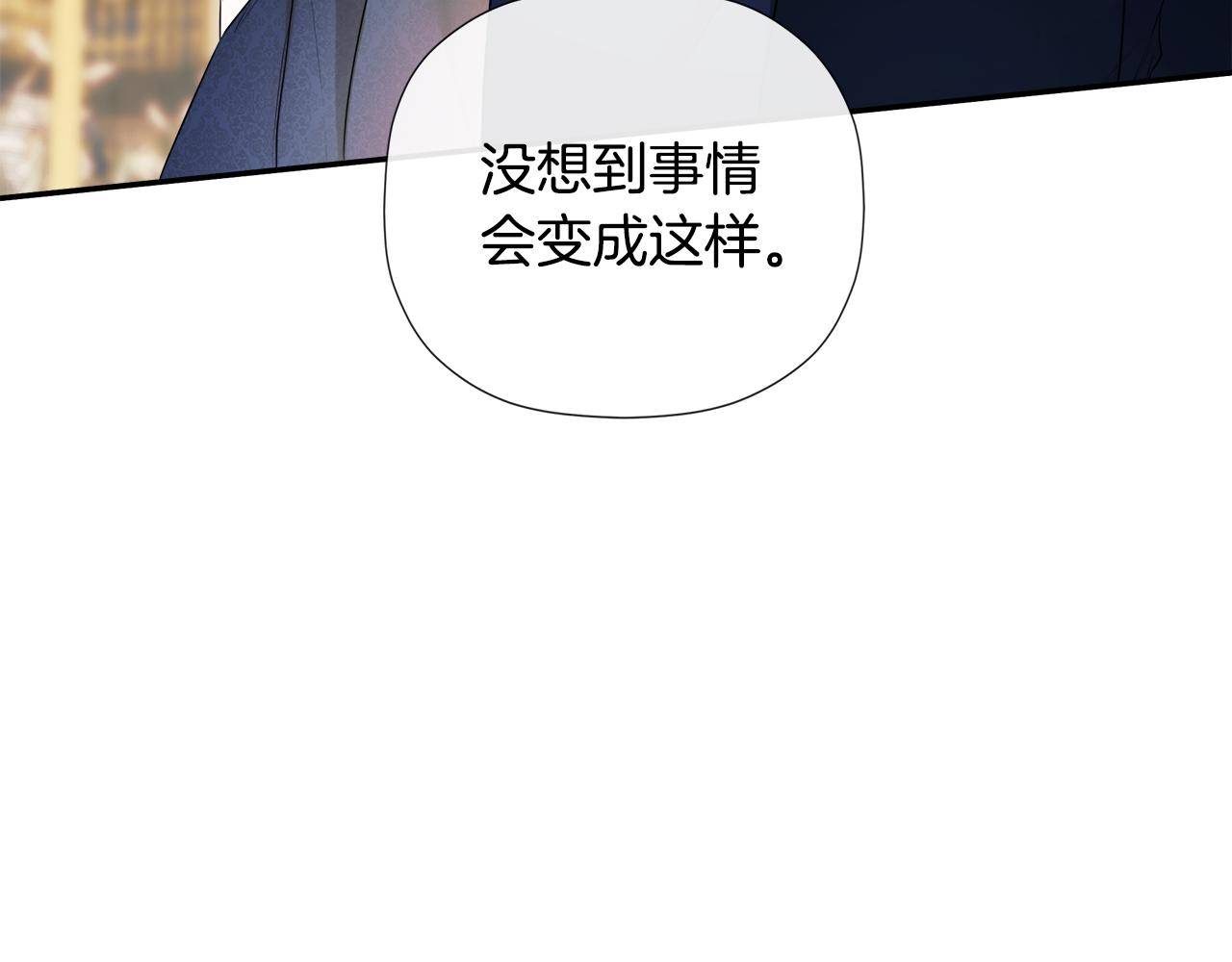 第86话 神的赐予(1/5)-第86话