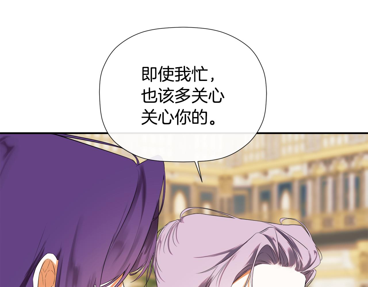 第86话 神的赐予(1/5)-第86话
