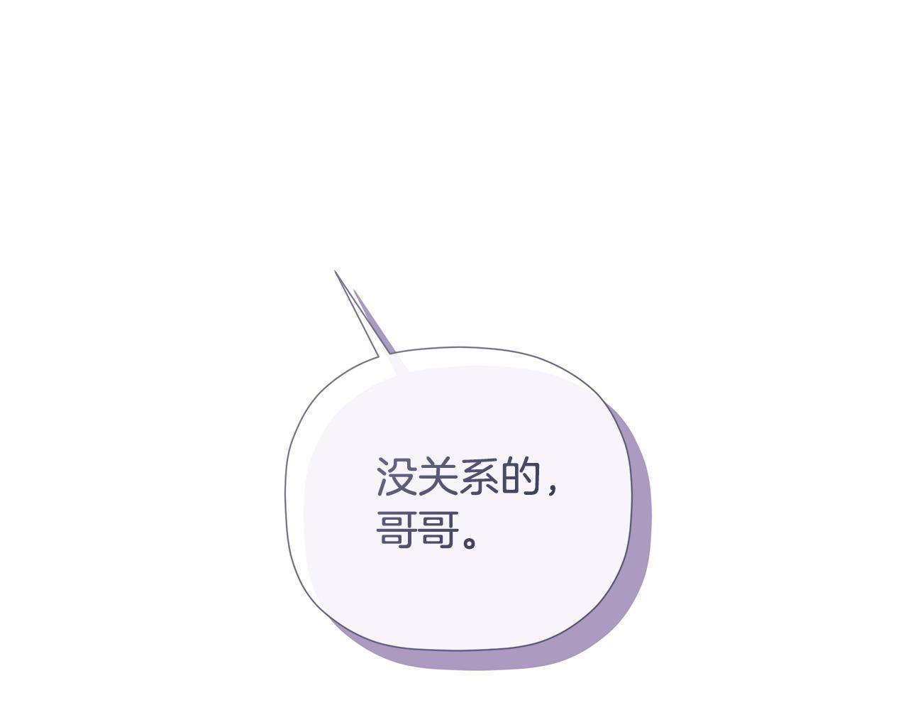 第86话 神的赐予(1/5)-第86话
