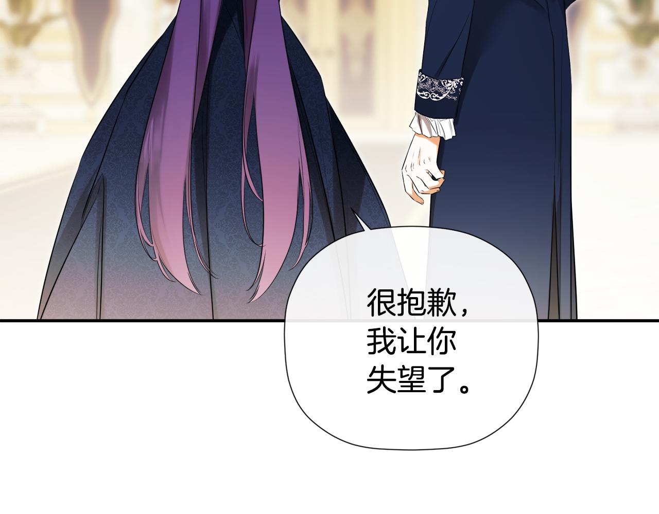 第86话 神的赐予(1/5)-第86话