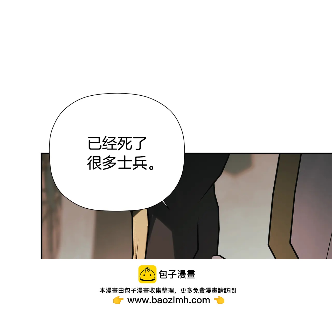 第88话 阻止灾祸-第88话