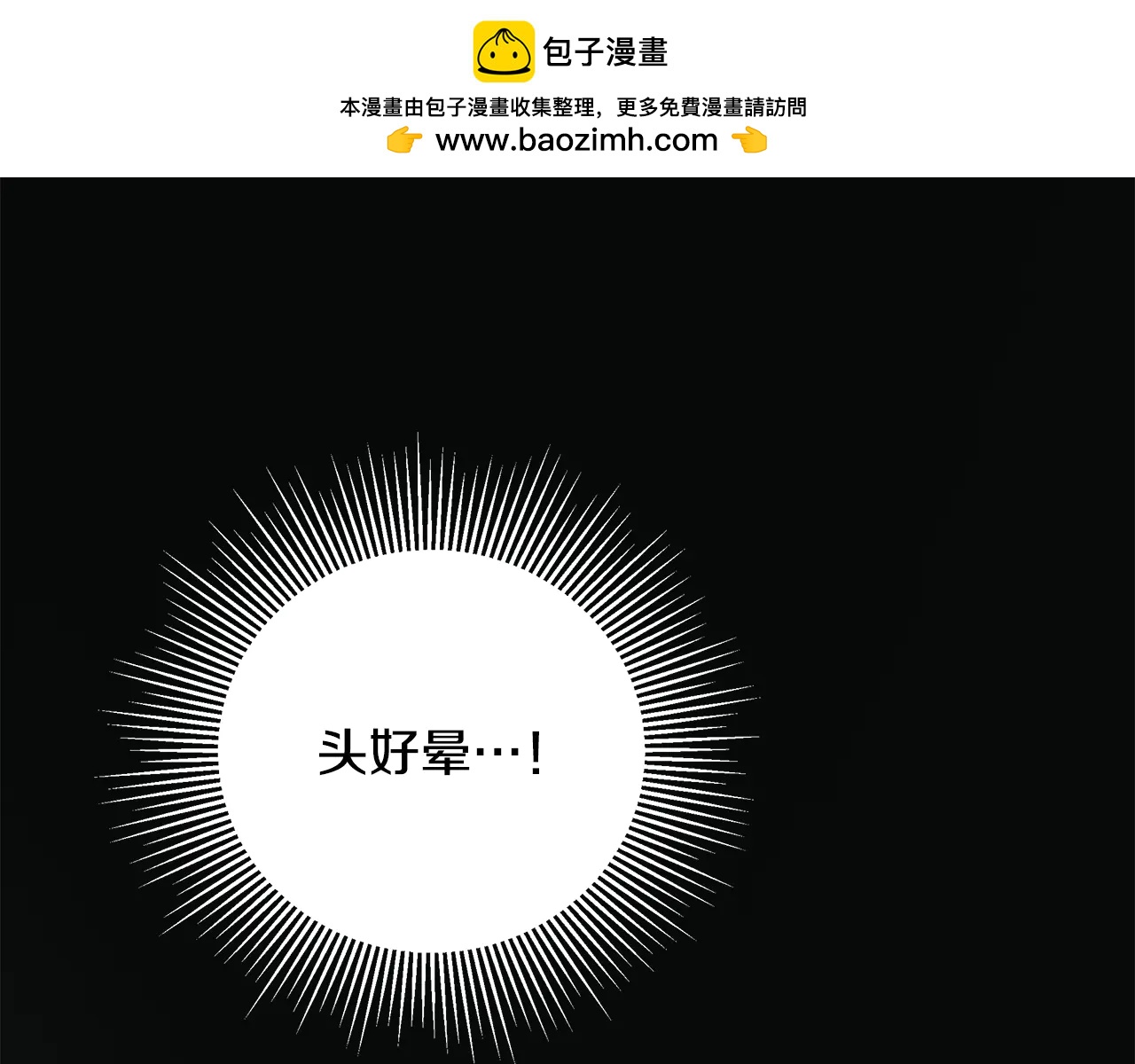 第88话 阻止灾祸-第88话