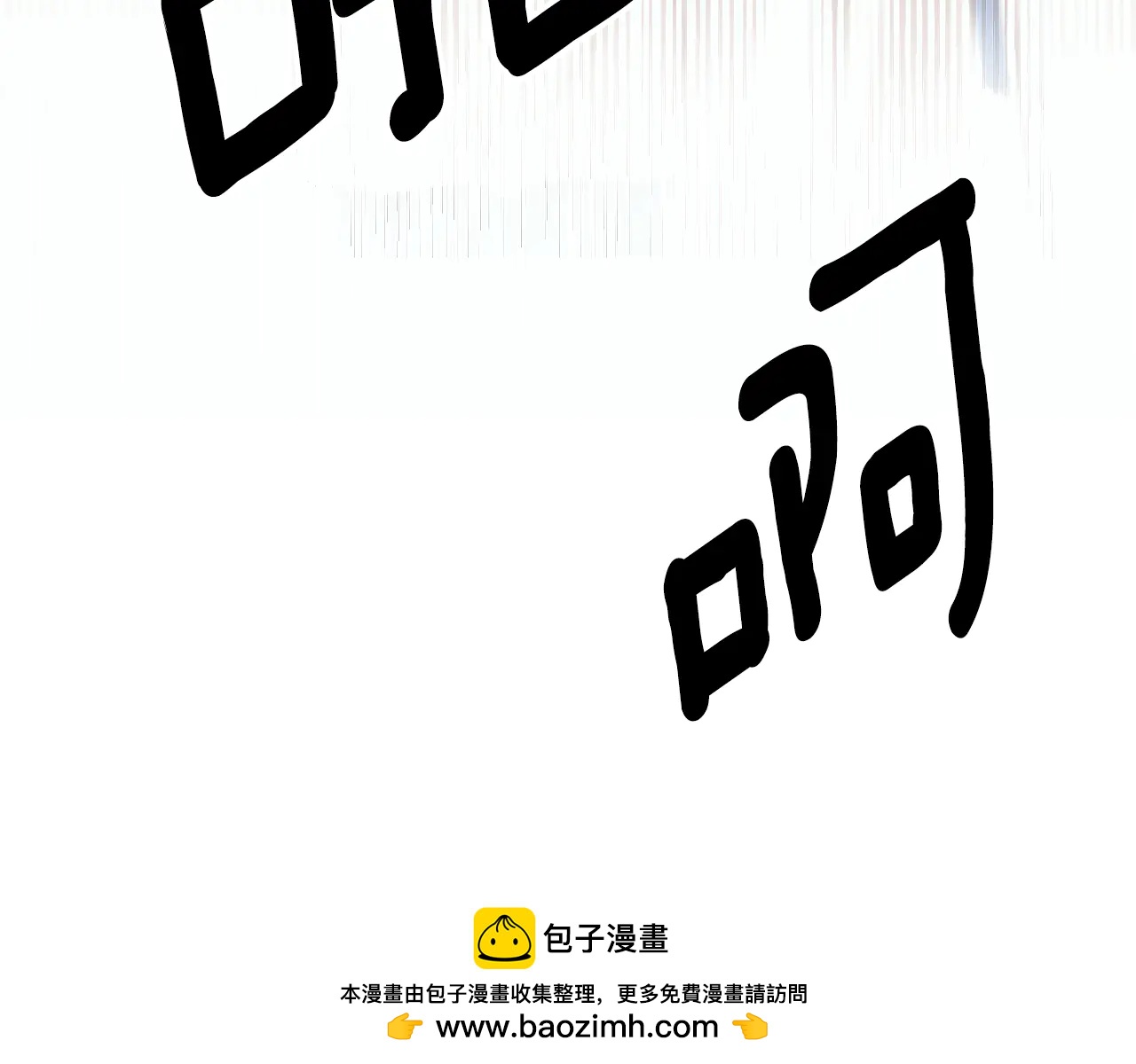 第88话 阻止灾祸-第88话