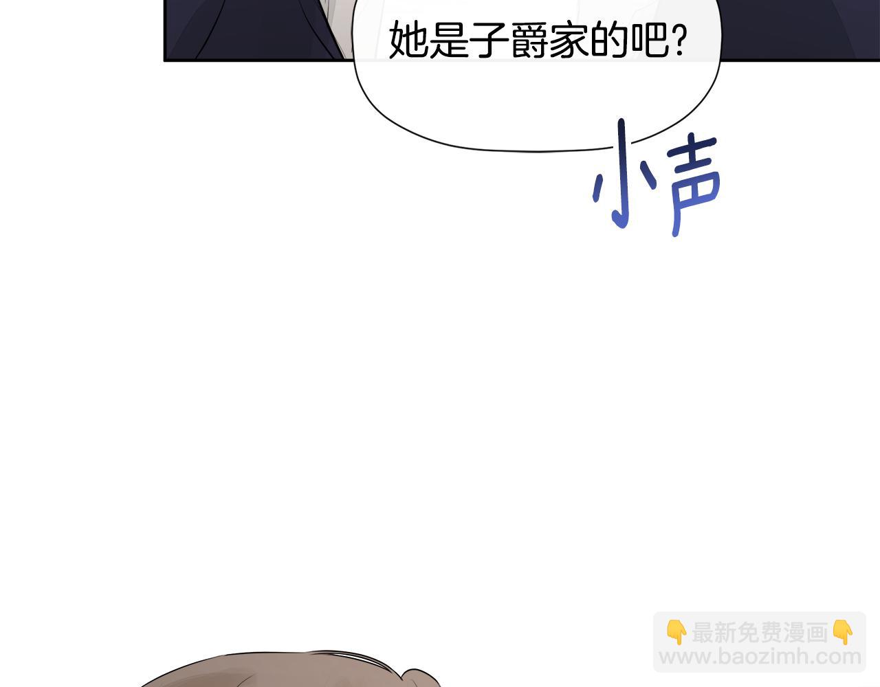 第10话 竟会心疼他(1/4)-第10话