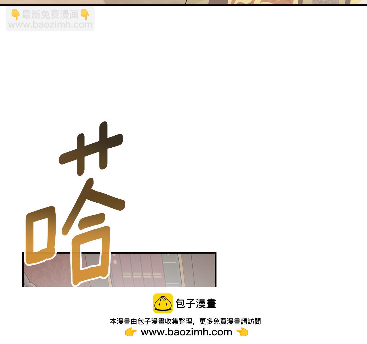 第10话 竟会心疼他(1/4)-第10话