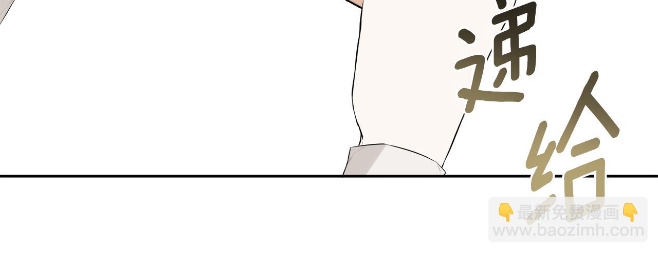 第10话 竟会心疼他(1/4)-第10话