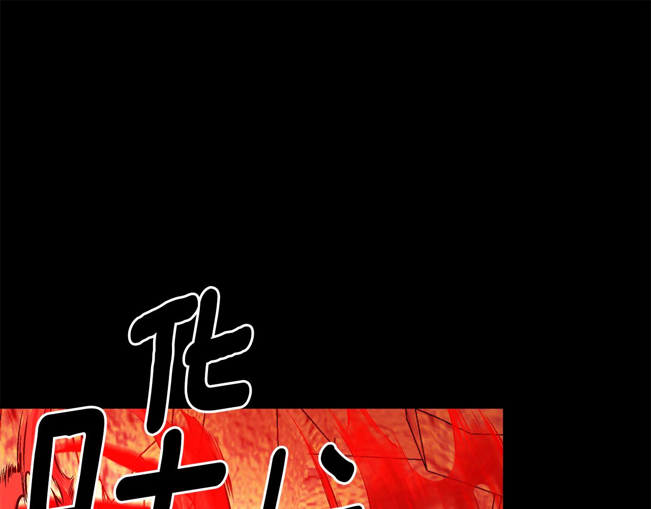 第90话 任何代价(1/5)-第90话