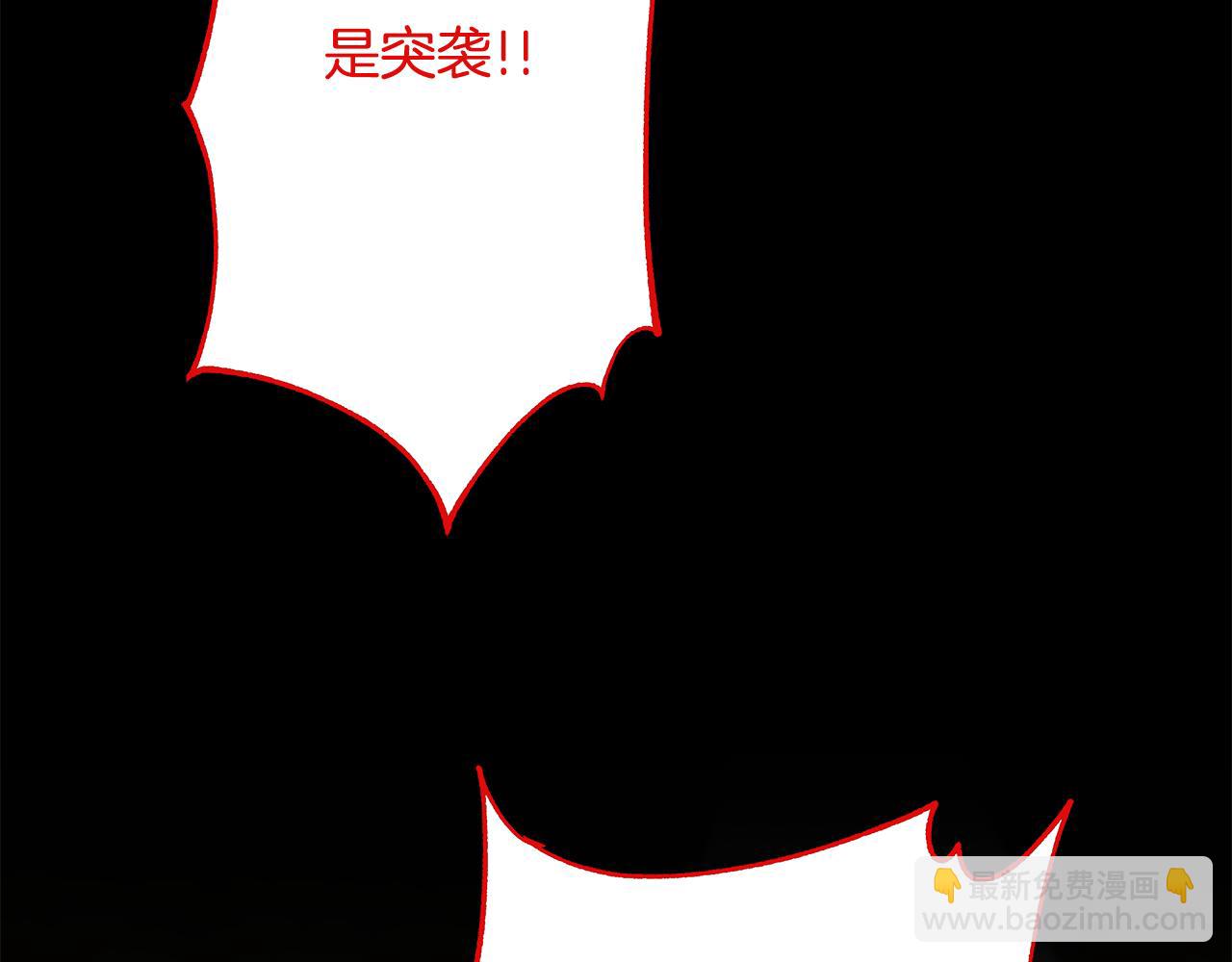 第90话 任何代价(1/5)-第90话