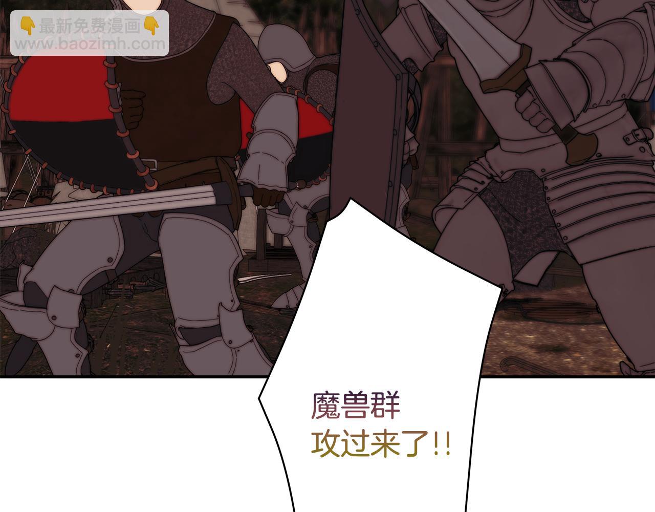 第90话 任何代价(1/5)-第90话