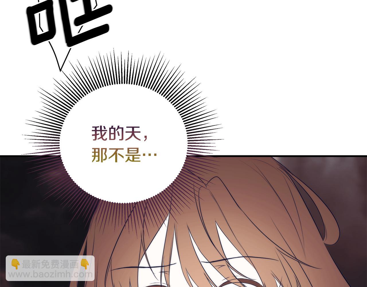 第90话 任何代价(1/5)-第90话