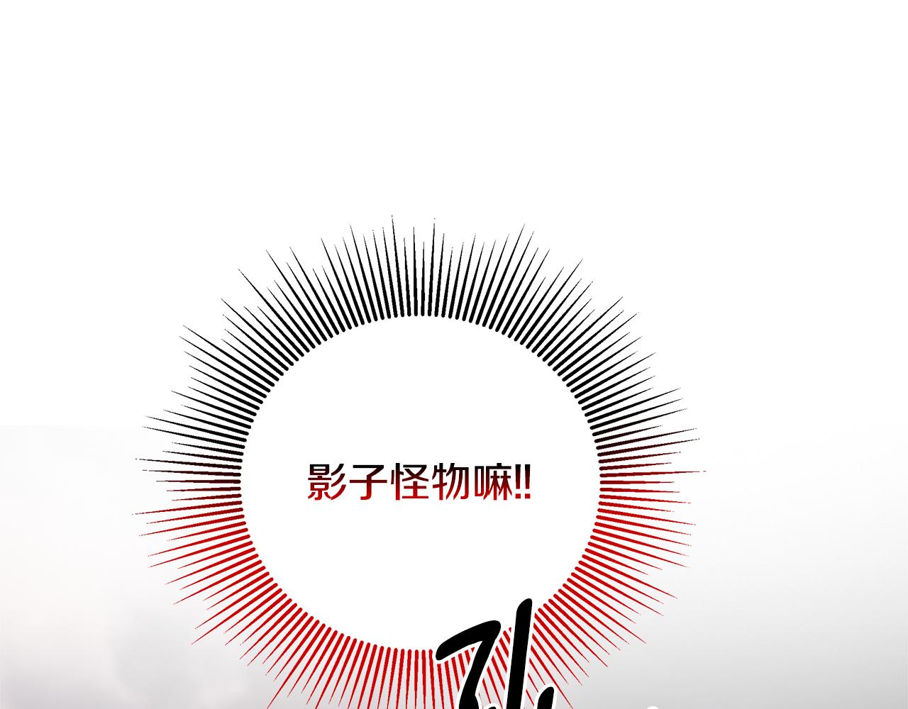 第90话 任何代价(1/5)-第90话