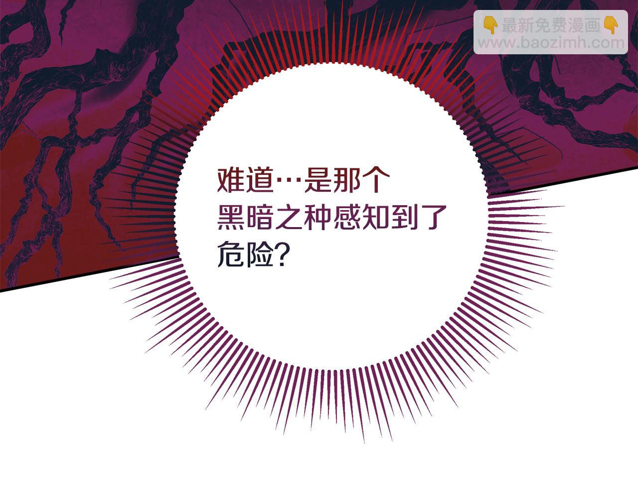 第90话 任何代价(1/5)-第90话