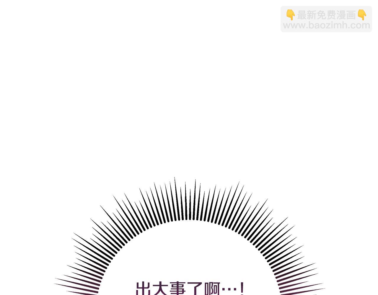 第90话 任何代价(1/5)-第90话