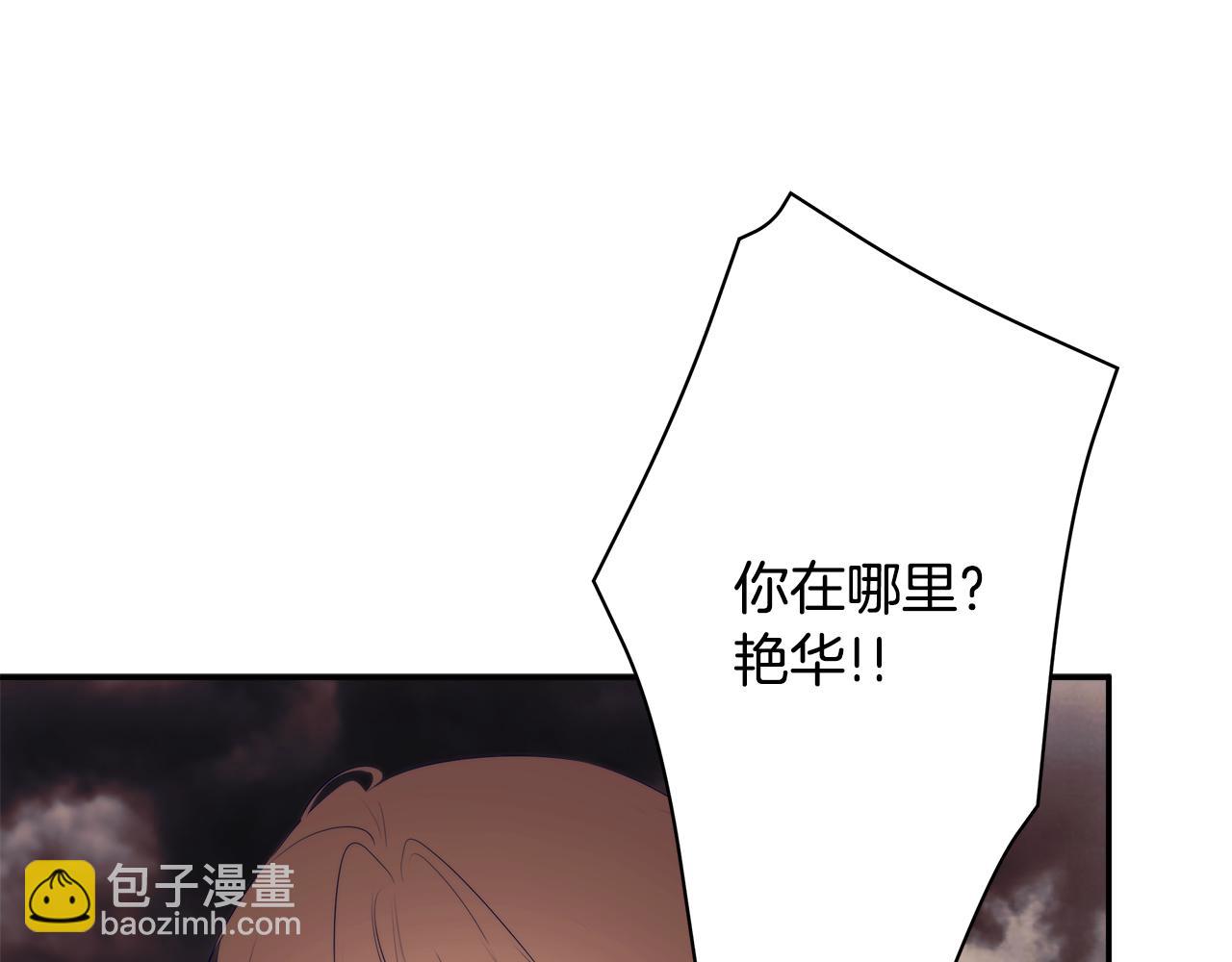第90话 任何代价(1/5)-第90话