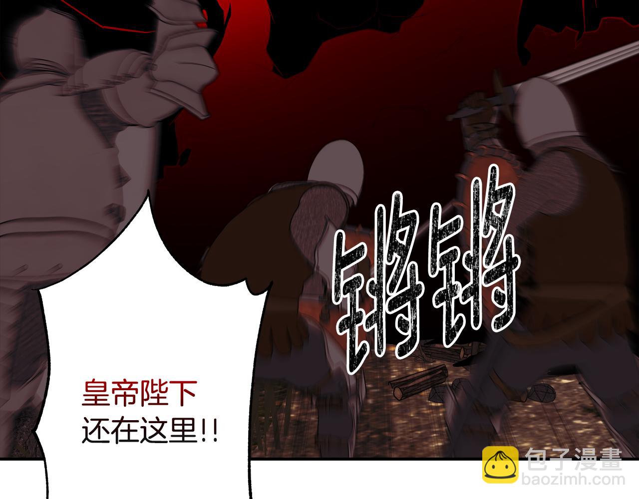 第90话 任何代价(1/5)-第90话