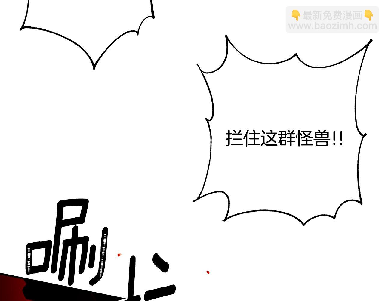 第90话 任何代价(1/5)-第90话