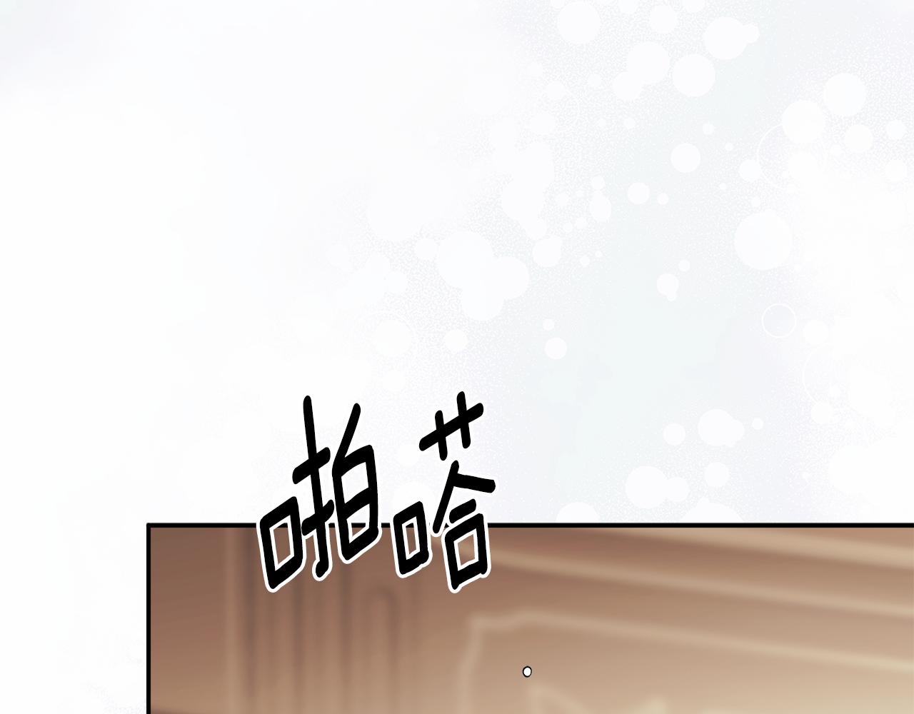 第92话 确认一件事(1/5)-第92话