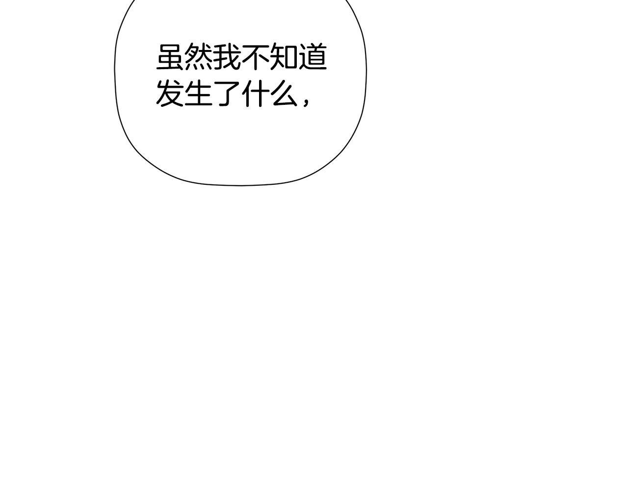 第92话 确认一件事(1/5)-第92话