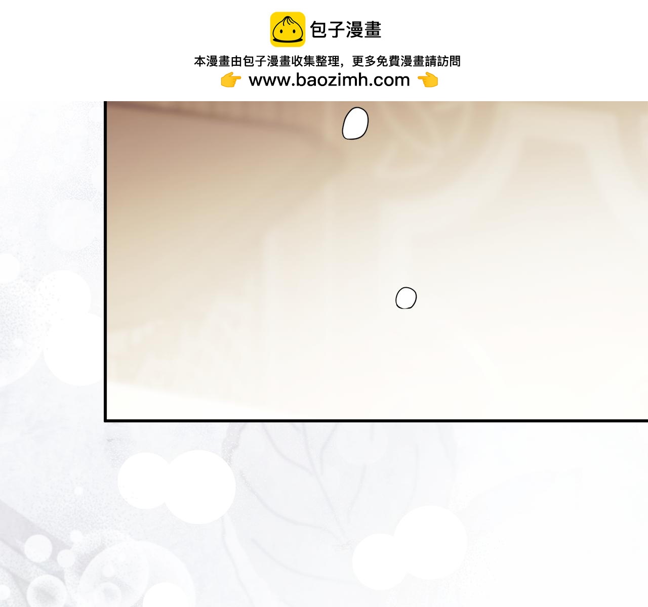 第92话 确认一件事(1/5)-第92话