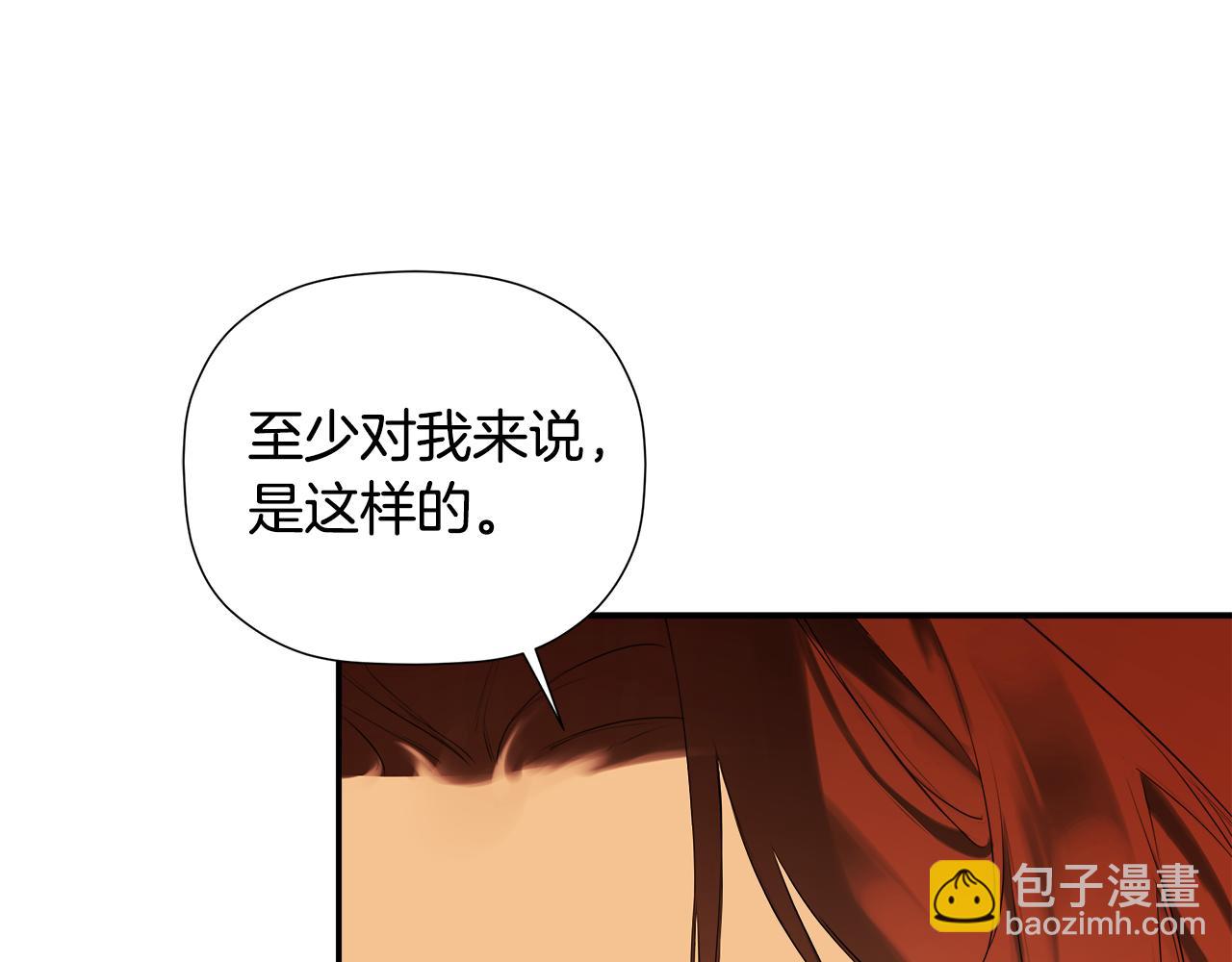 第92话 确认一件事(1/5)-第92话
