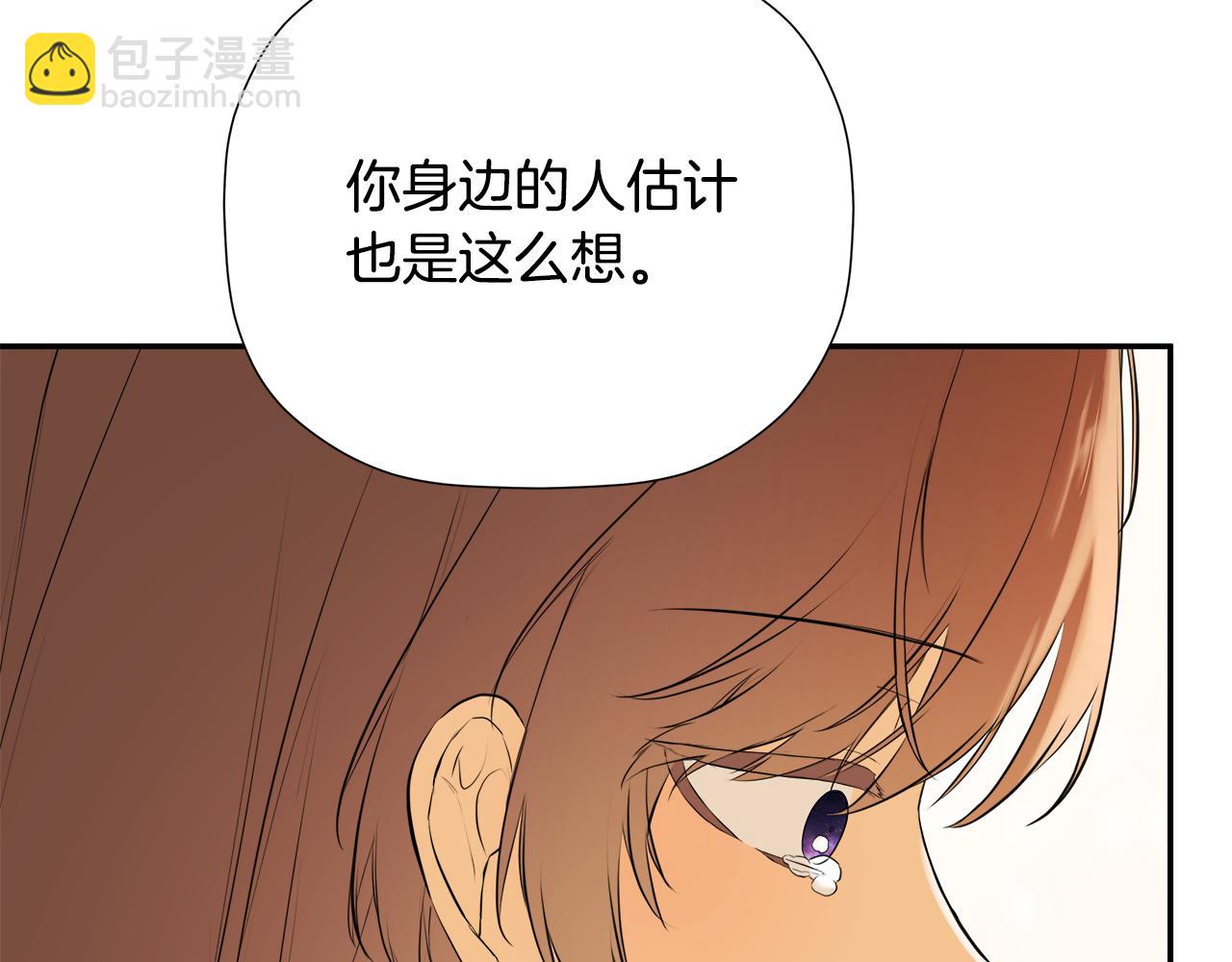 第92话 确认一件事(1/5)-第92话