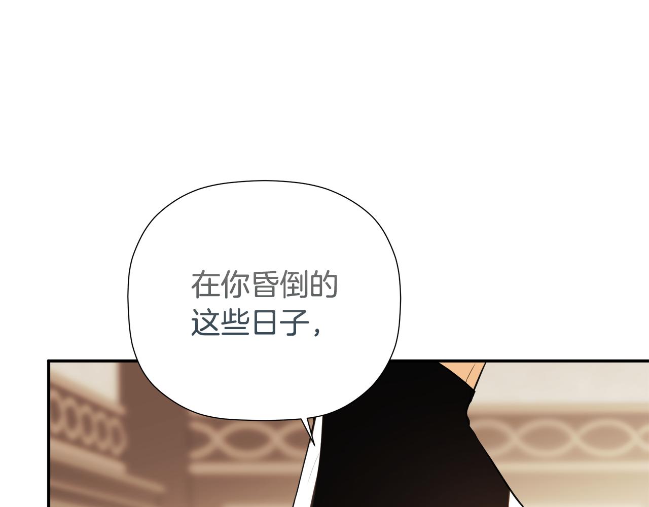第92话 确认一件事(1/5)-第92话
