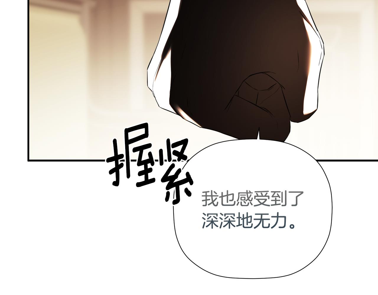 第92话 确认一件事(1/5)-第92话