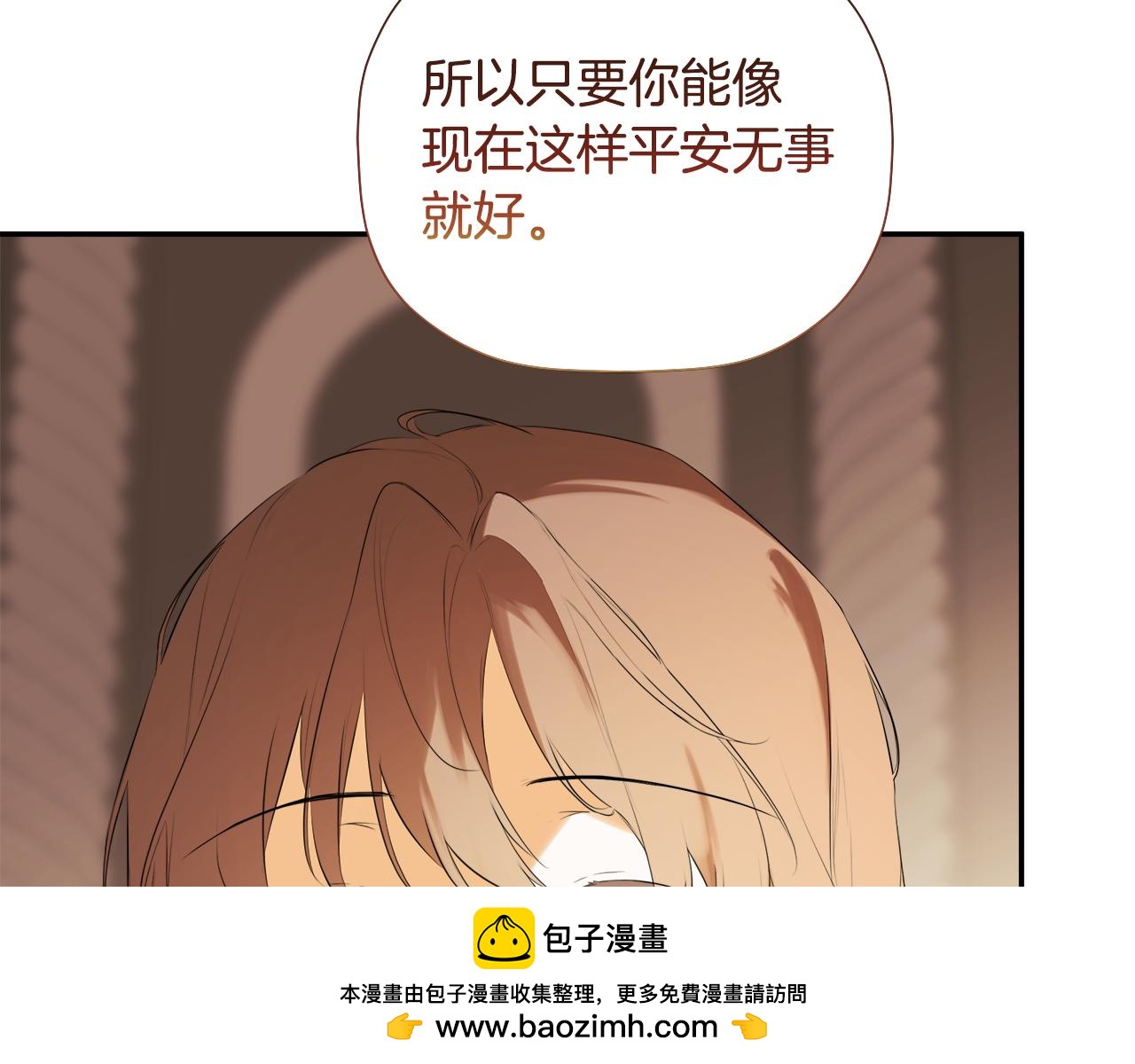 第92话 确认一件事(1/5)-第92话