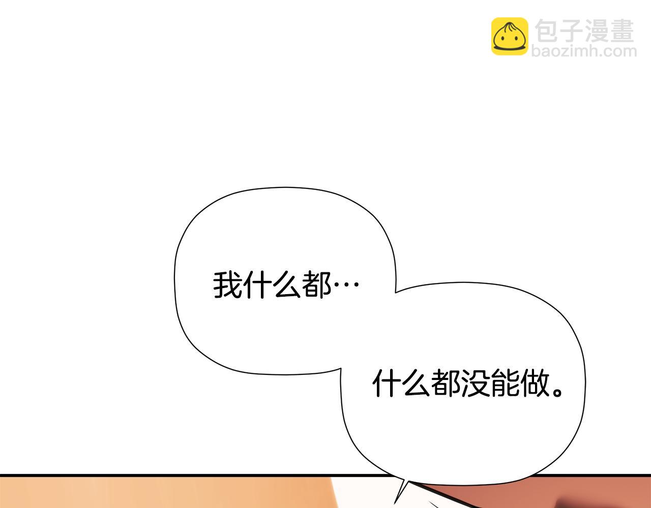 第92话 确认一件事(1/5)-第92话
