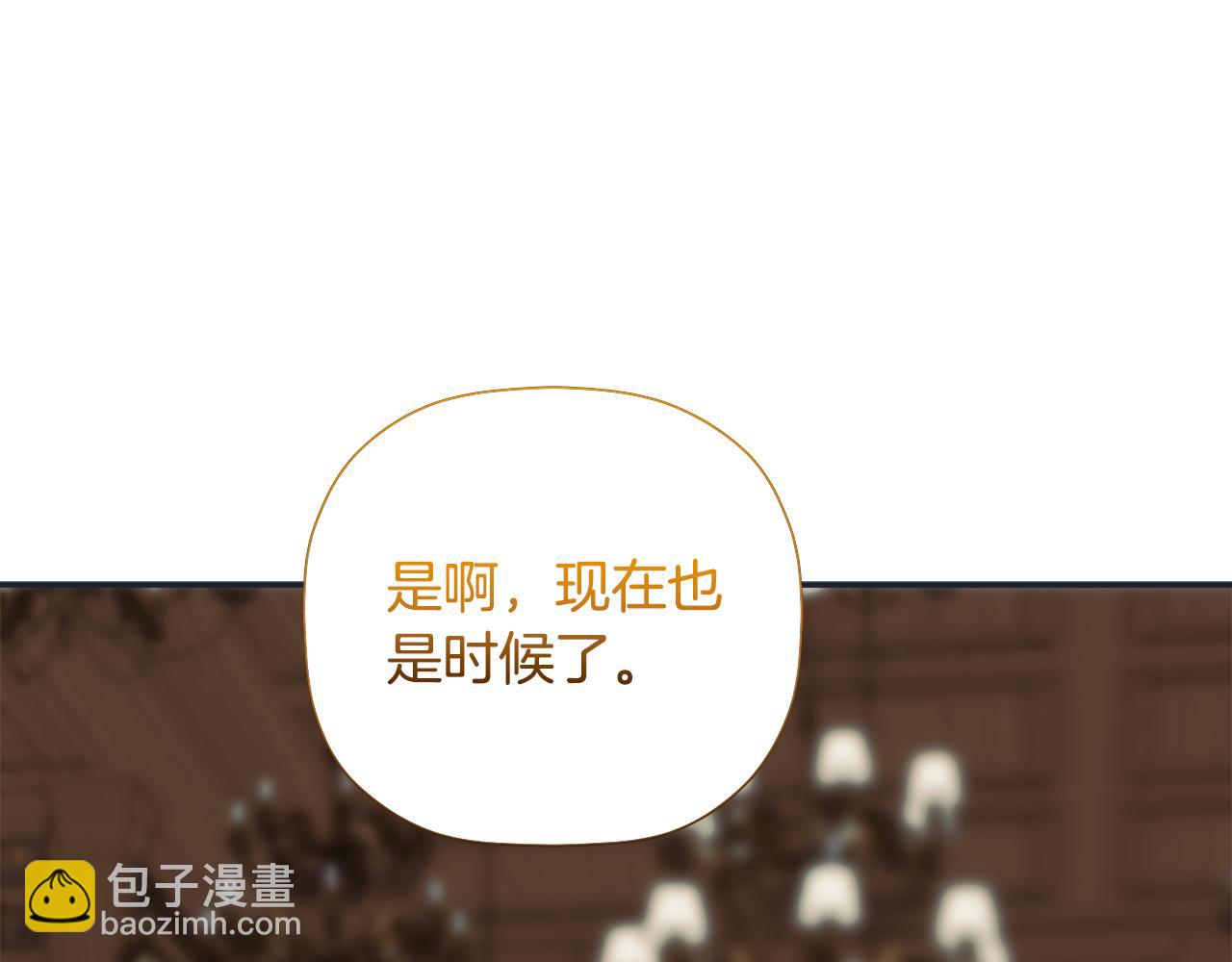 第94话 继承皇位(1/5)-第94话