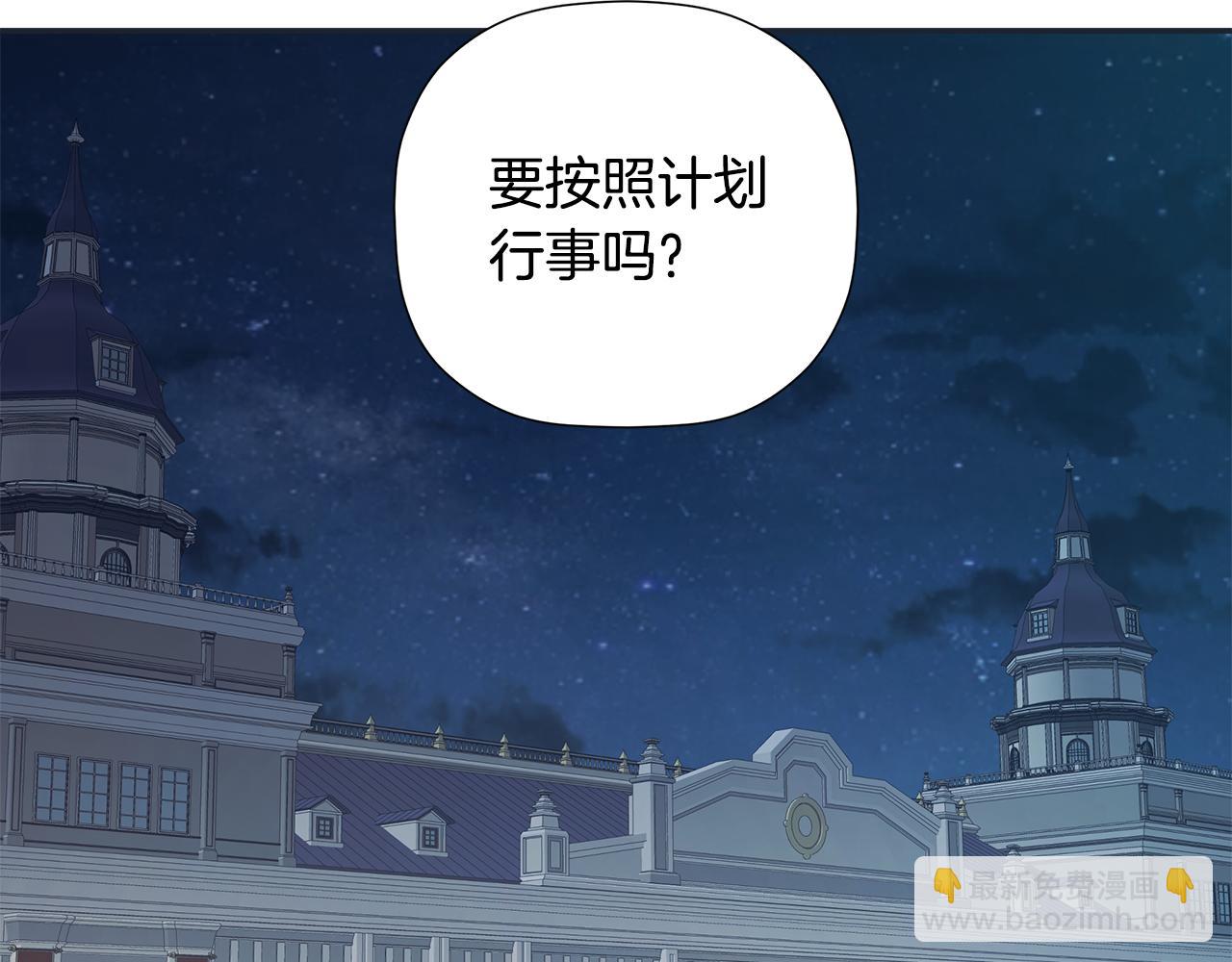 第94话 继承皇位(1/5)-第94话
