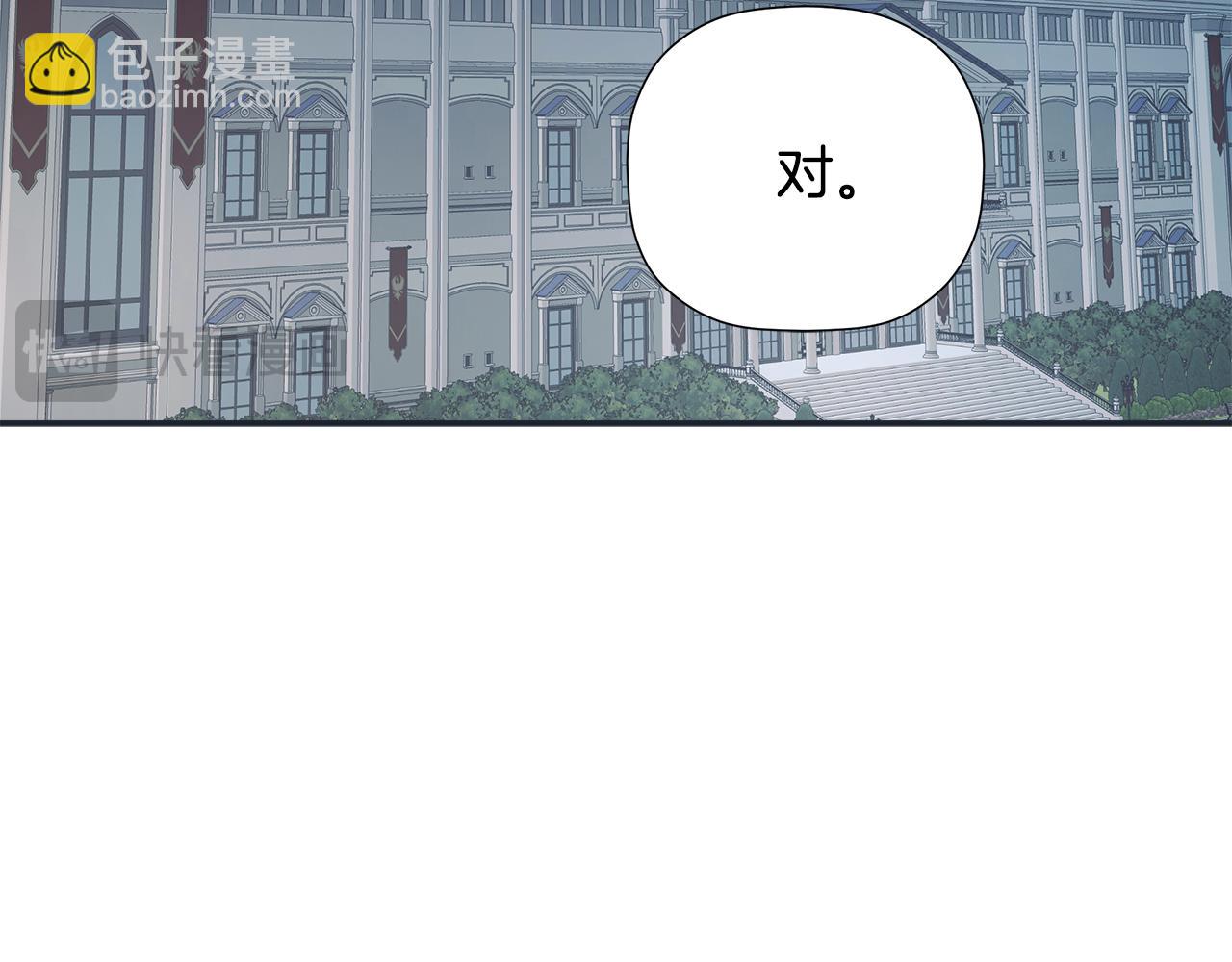 第94话 继承皇位(1/5)-第94话