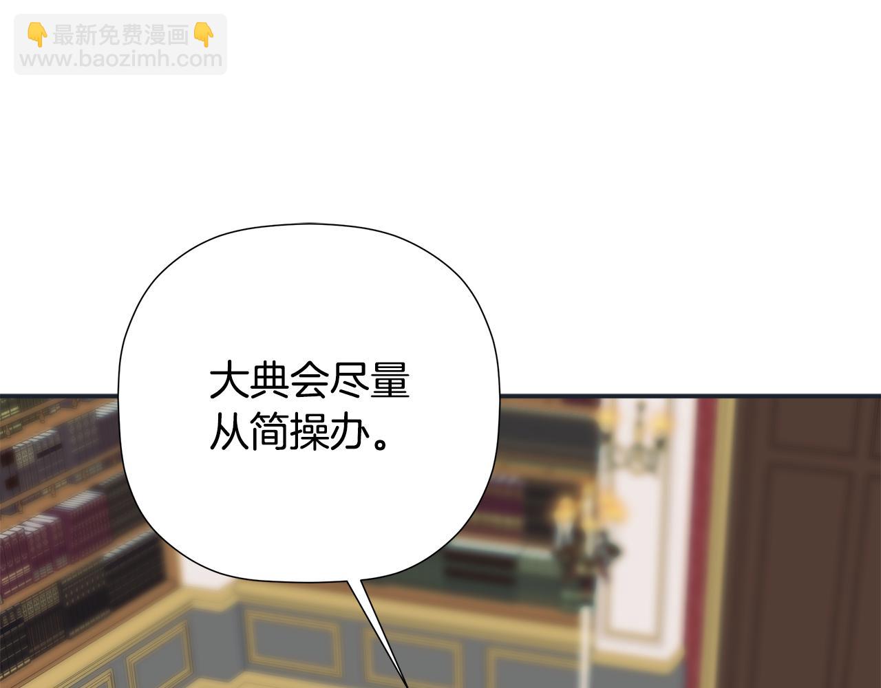 第94话 继承皇位(1/5)-第94话