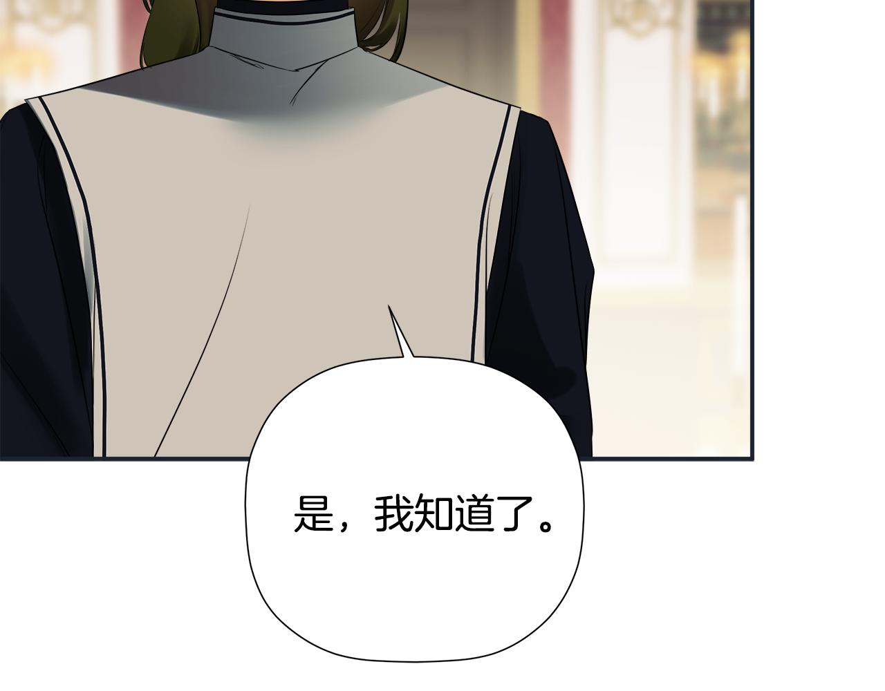 第94话 继承皇位(1/5)-第94话
