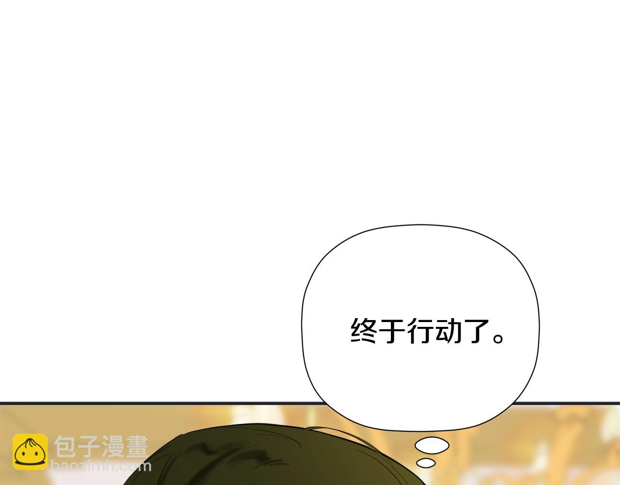 第94话 继承皇位(1/5)-第94话