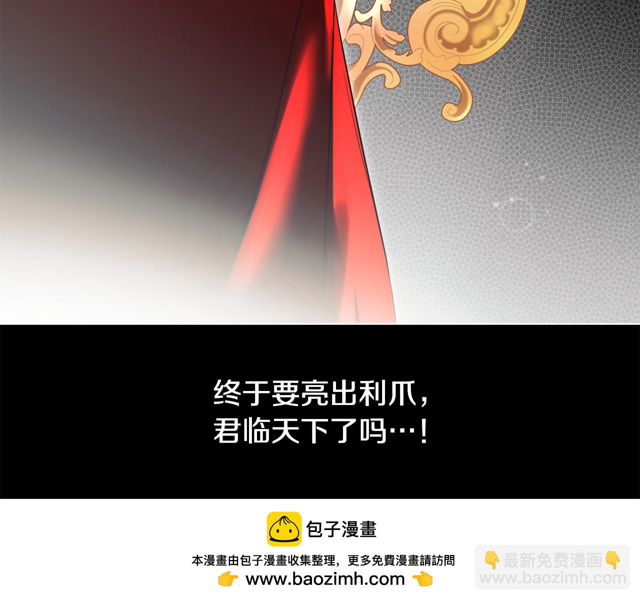 第94话 继承皇位(1/5)-第94话