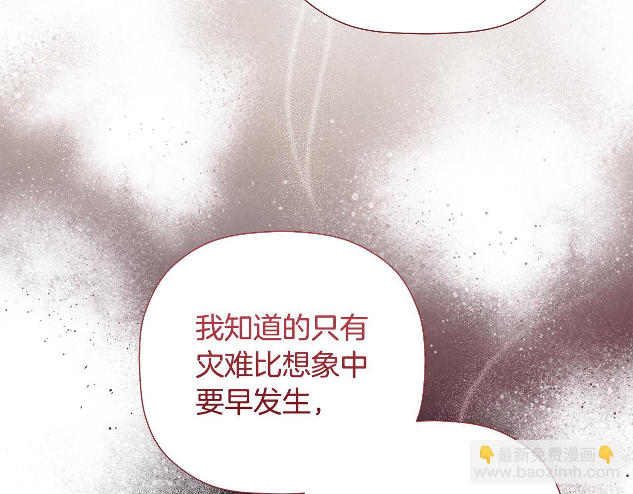 第96话 最怕失去你(1/5)-第96话
