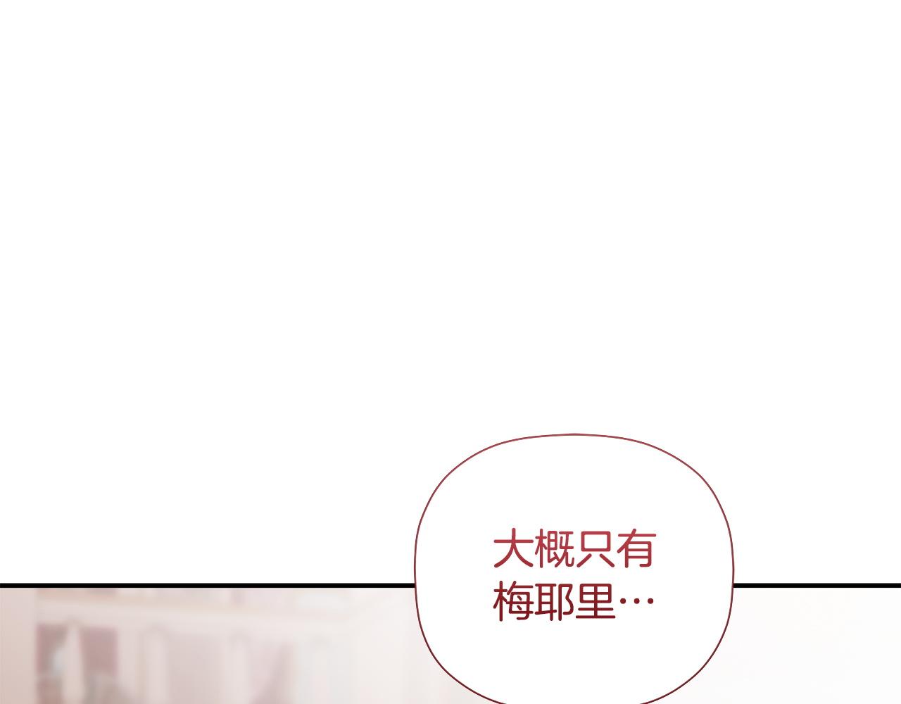 第96话 最怕失去你(1/5)-第96话