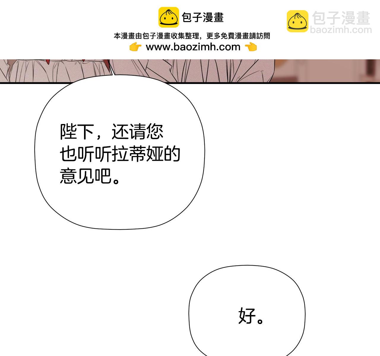 第96话 最怕失去你(1/5)-第96话