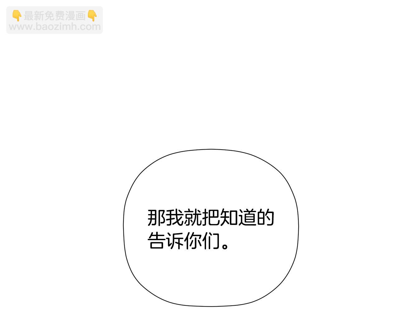 第96话 最怕失去你(1/5)-第96话
