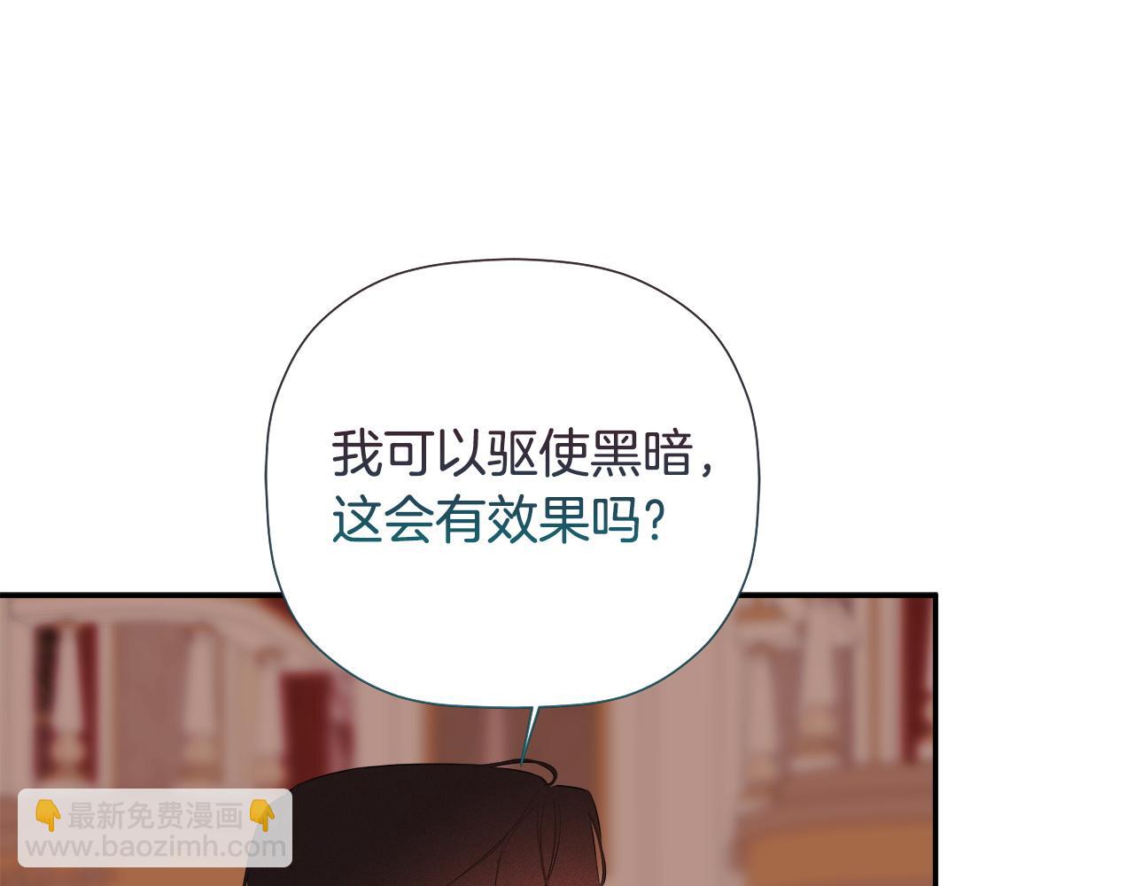 第96话 最怕失去你(1/5)-第96话