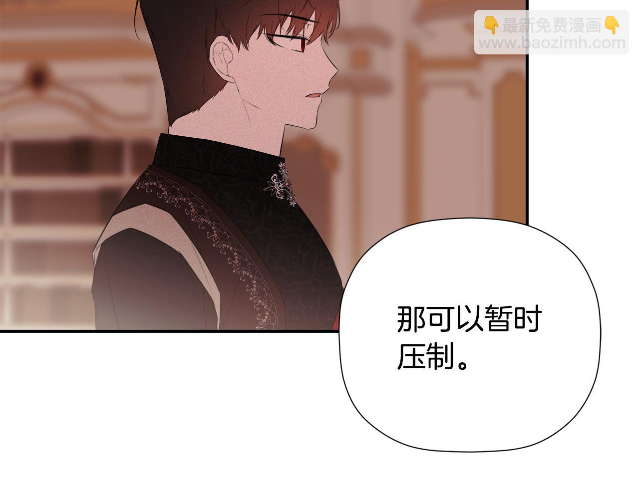 第96话 最怕失去你(1/5)-第96话