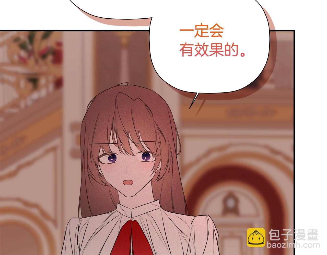 第96话 最怕失去你(1/5)-第96话