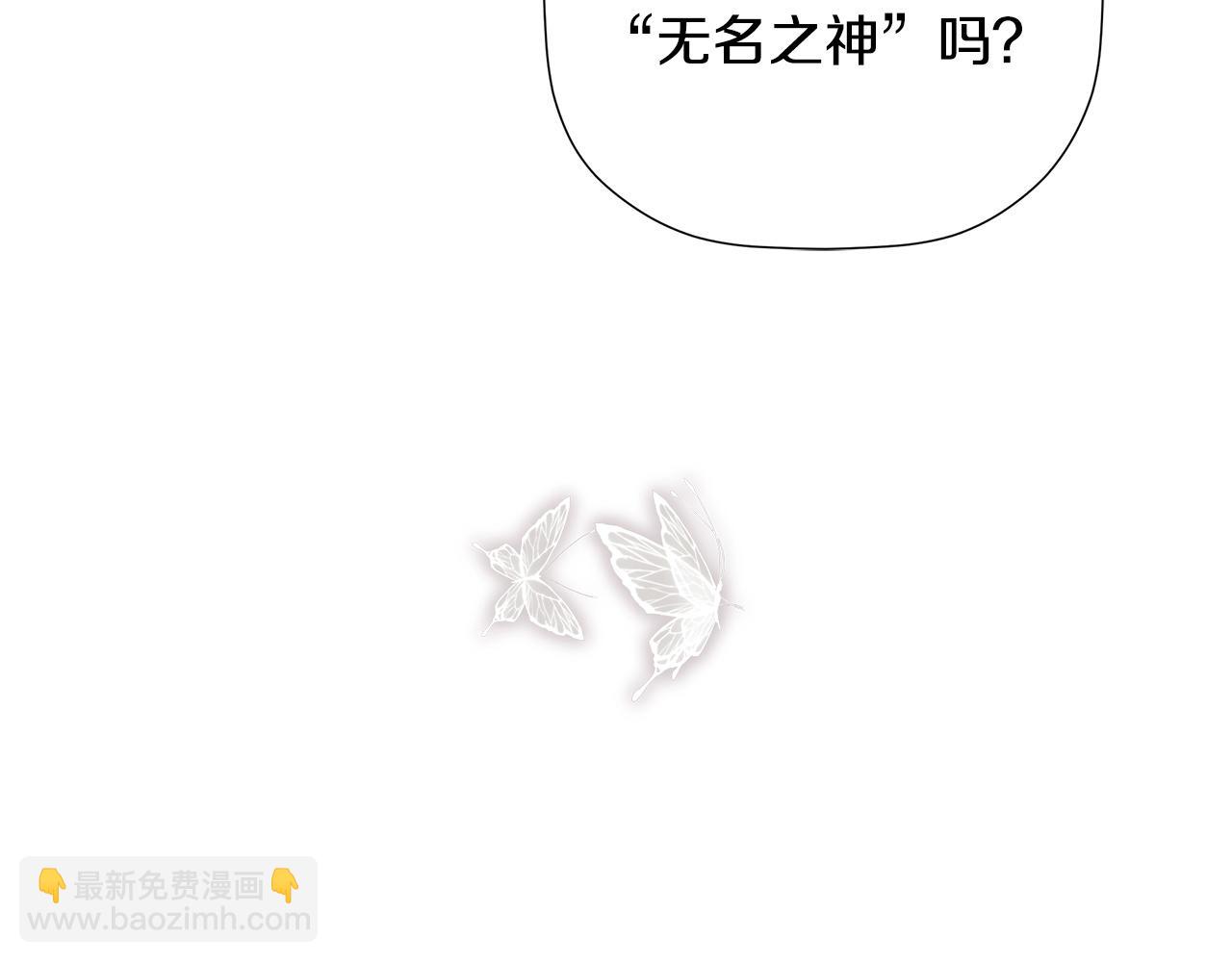 第98话 我们是一体的(1/5)-第98话