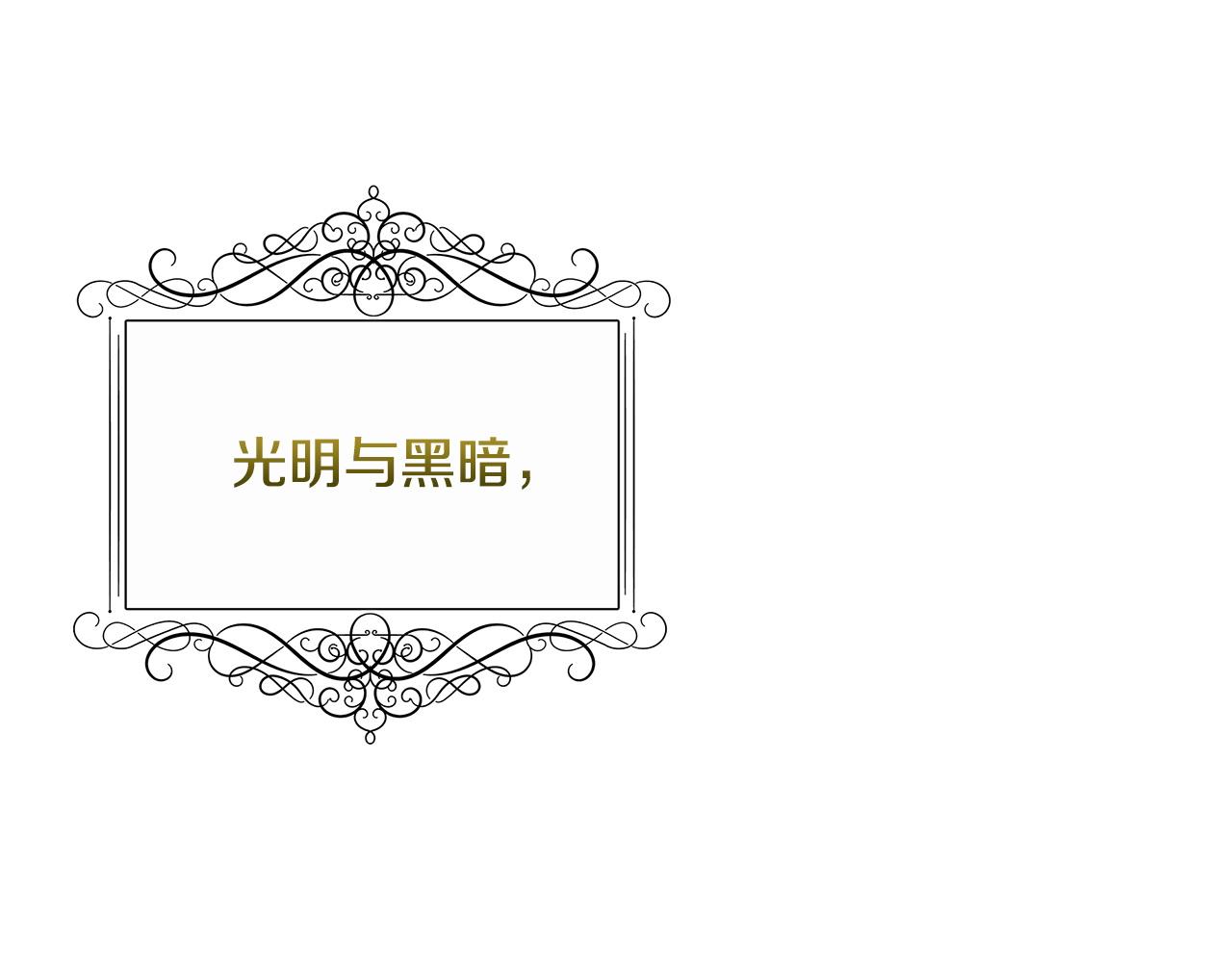 第98话 我们是一体的(1/5)-第98话