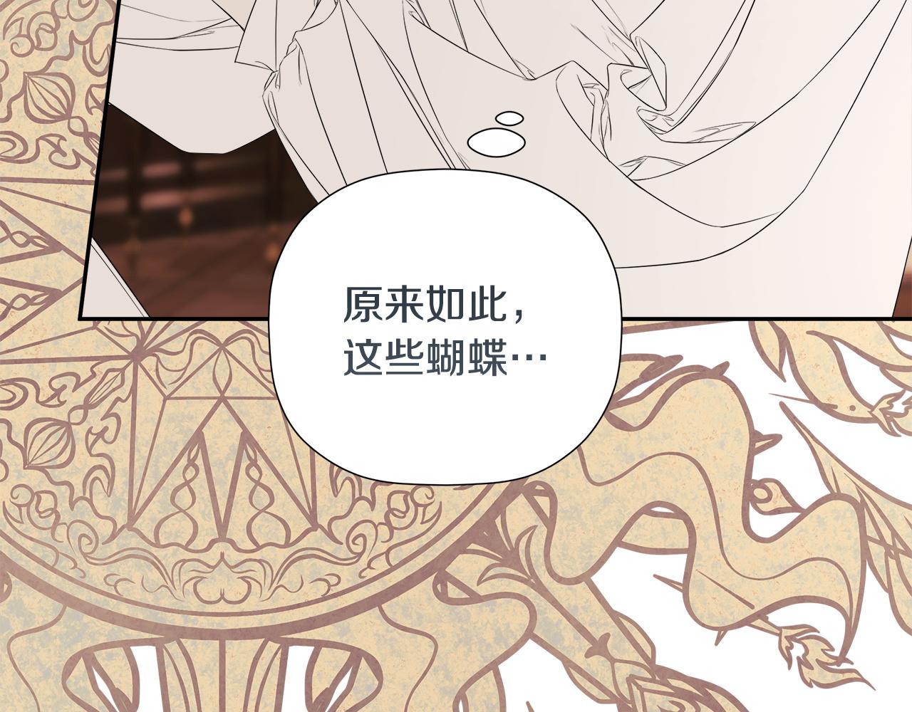 第98话 我们是一体的(1/5)-第98话