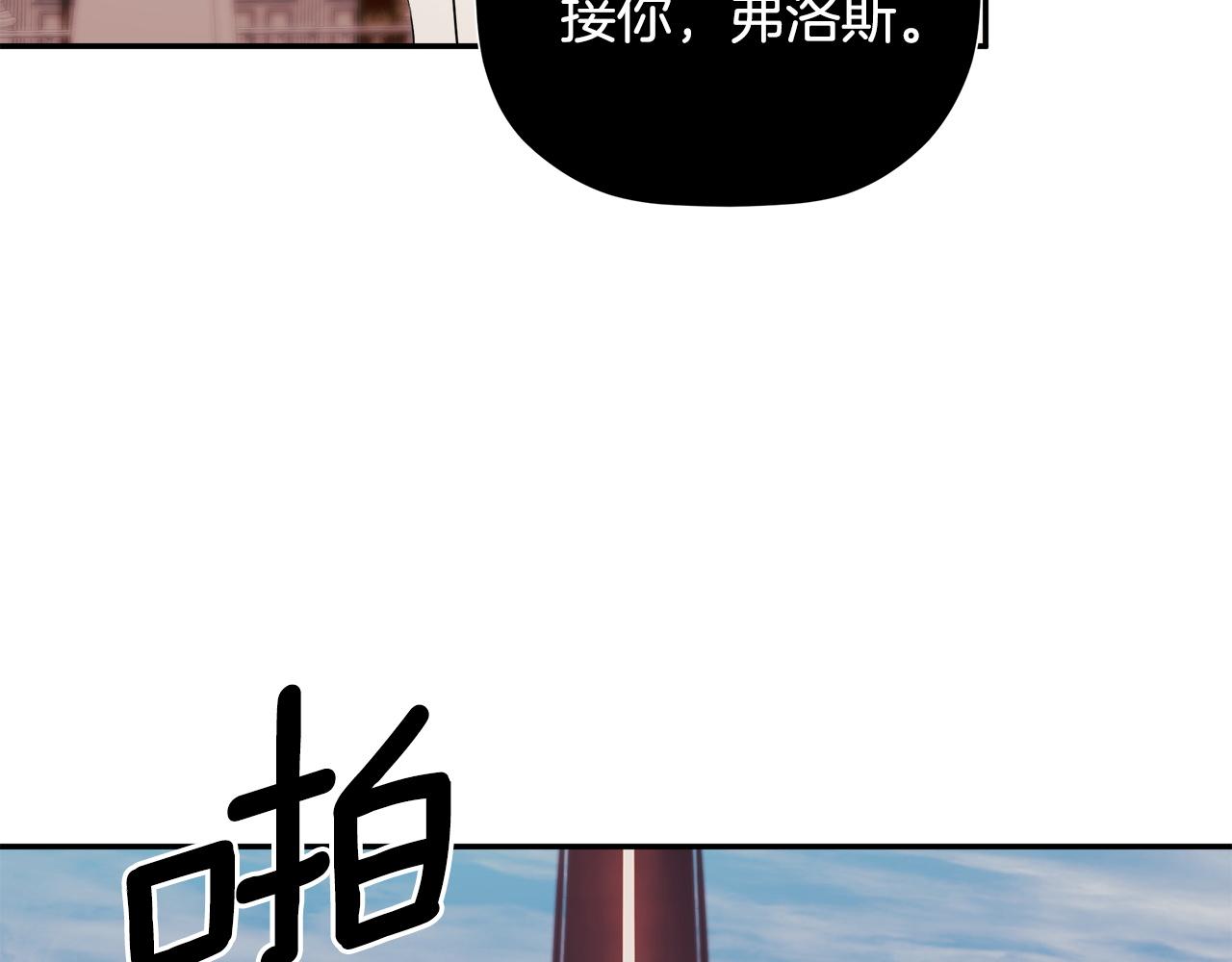 第98话 我们是一体的(1/5)-第98话